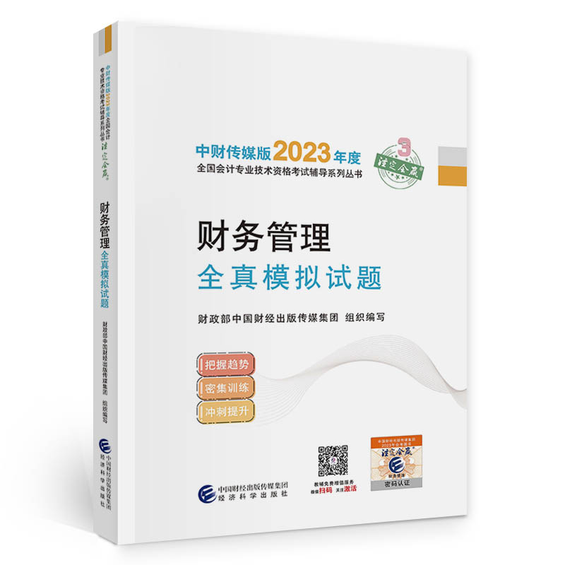图书